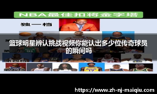 买球站