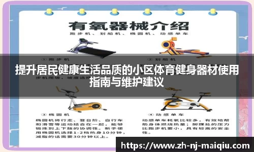  买球官网